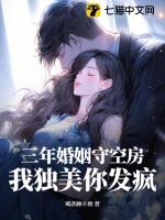 穿越古代农女的幸福生活