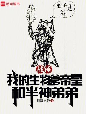 穿越之农女翻身记