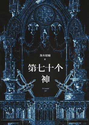 我说离了婚才给我机会