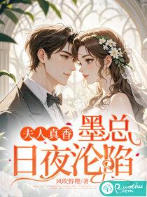 病娇兄控的养成方法最新章节