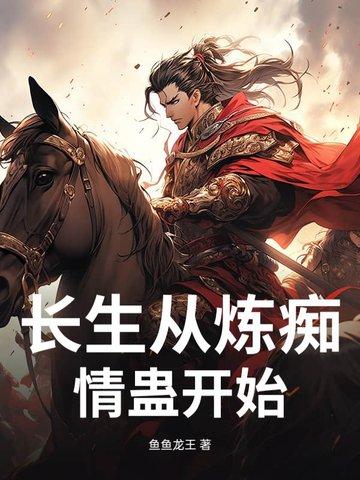 男生和女生有没有纯友谊