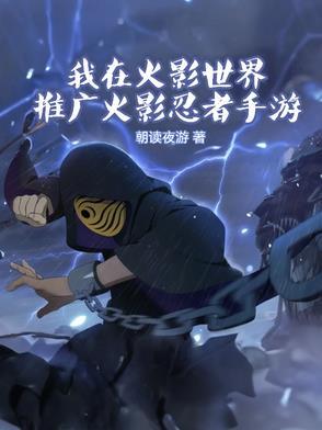 她们都想下克上无