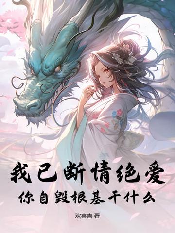 她们都想下克上全文免费阅读无弹窗