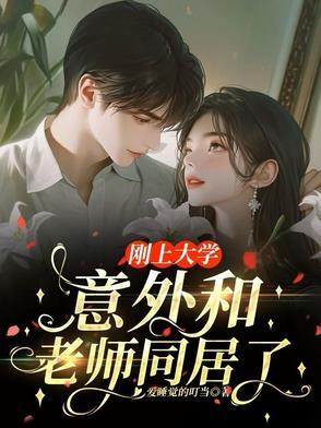 圈养黑客大神免费阅读