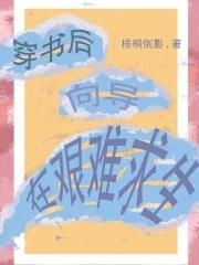 有哪些好看的言情求推荐