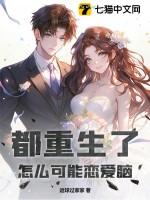 佛系辅助的荒星种田日常书海阁