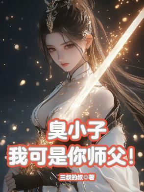 民国风水先生全文免费阅读