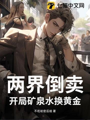 民国风水先生by青枫垂露TXT