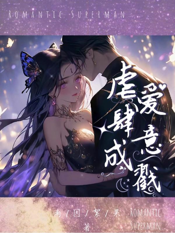 民国风水先生 青枫垂露