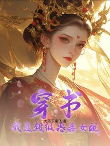 民国风水先生笔趣阁