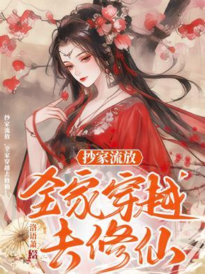 年代预知未来后我靠空间改命 笔趣阁