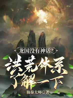 听说他会弄死我[快穿