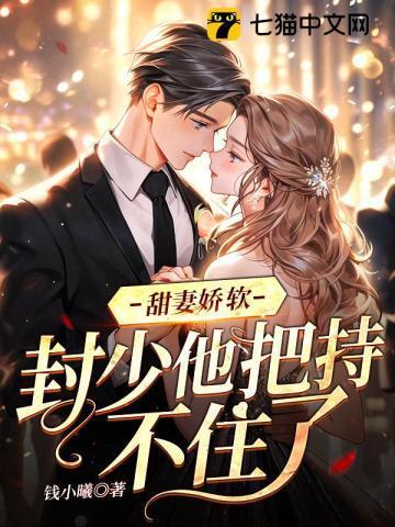 拥有金手指后我竟然神奇的反攻了