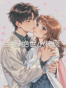 亮剑没有鬼子对我很重要