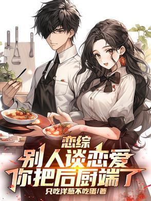 亮剑没有了脏话