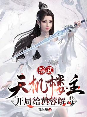 亮剑要枪没有要命一条