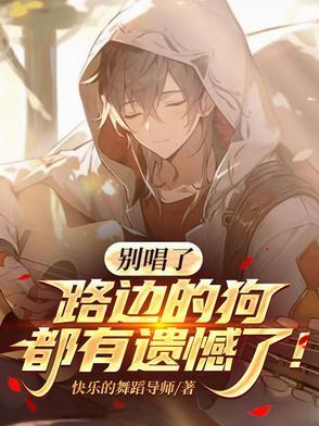 国运扮演张麒麟