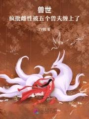 七零年代小绣娘