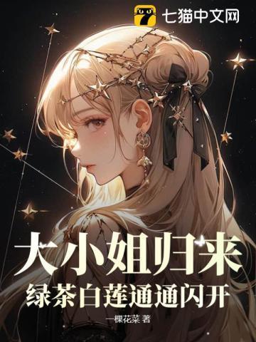 你对你的婚姻生活失望吗