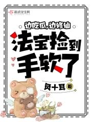 梦幻仙侠传5神兽怎么买 梦幻仙侠传5神兽怎么买