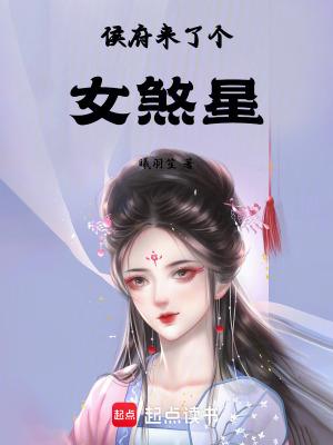 八重樱穿越火影忍者