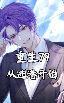 八重樱忍者图片