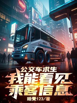 我在仙界当质子番外再续前缘