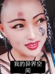 我在仙界当质子by逆向执离全文免费阅读