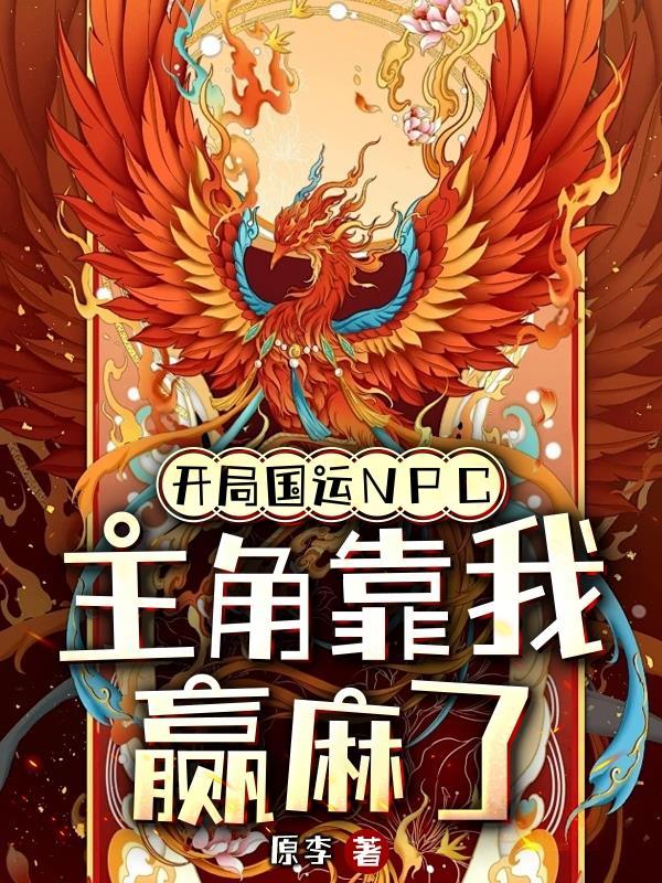 王朝腐朽先是官吏