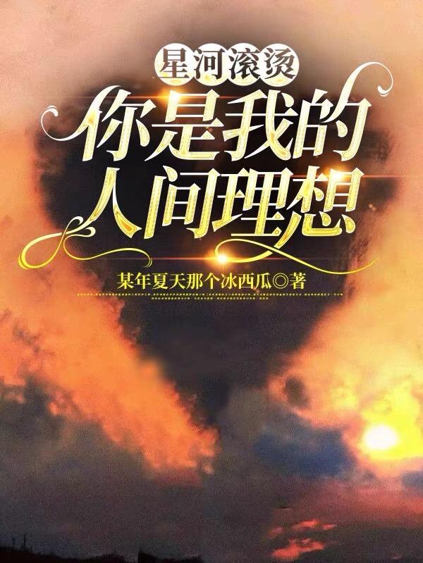 王朝腐朽最终倒闭