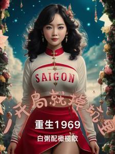 剩者为王演员表介绍