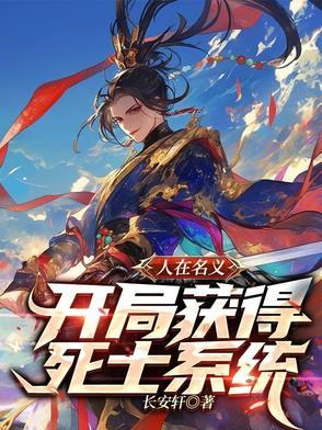 异能女主在末世百度