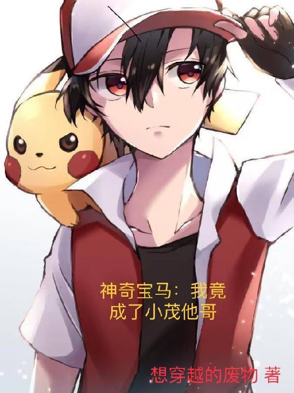 异能女主在末世 作者冰桃