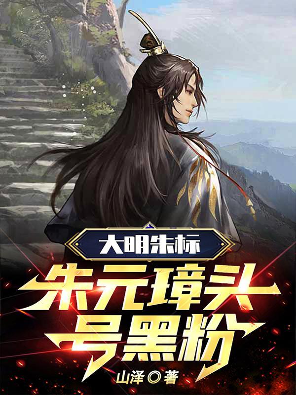 异能女主在末世好看吗