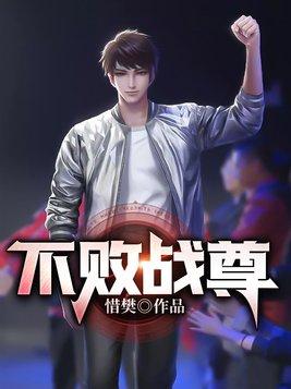 重生之温馨小生活免费阅读