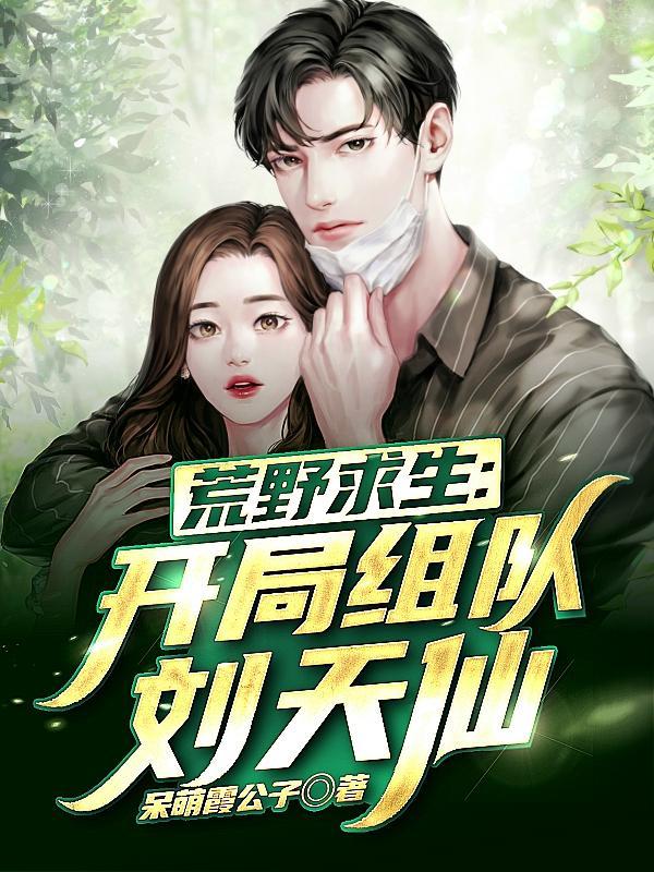 重生温馨小日子 任妖咪