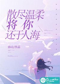 爆笑的穿书女配文