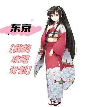 爆笑女配修仙文