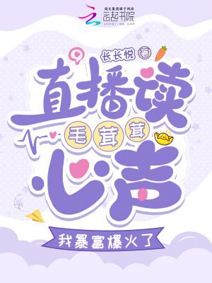 全皇朝跪下叫祖宗连载中 宫闱宅斗 55.86