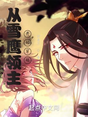 重返1999当首富万丈高楼