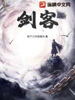 汉宫秋落花逐水流老太后