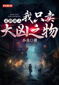 汉宫秋落花逐水流阿迟是谁的女儿