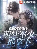 汉宫秋落花逐水流结局博浪沙看到了什么