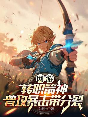 上校每天都在吃醋