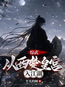 盗门百年
