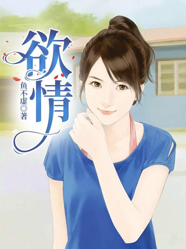 快穿之病美人的逆袭