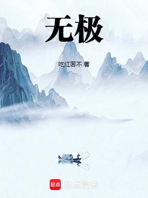 快穿之病美人总是崩人设笔趣阁