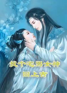 修仙手握仙府也得从头开始