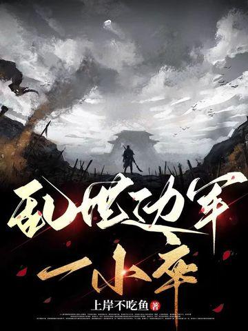 独步紫寒最新章节 独步紫寒最新章节