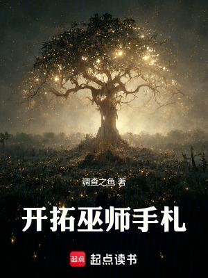 独步紫寒目录最新章节 独步紫寒目录最新章节